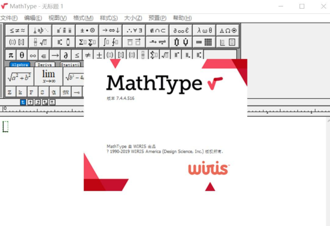 mathcad2025试用版激活码在哪?